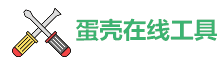 在线查询网